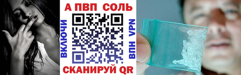 A-PVP крисы CK Лукоянов