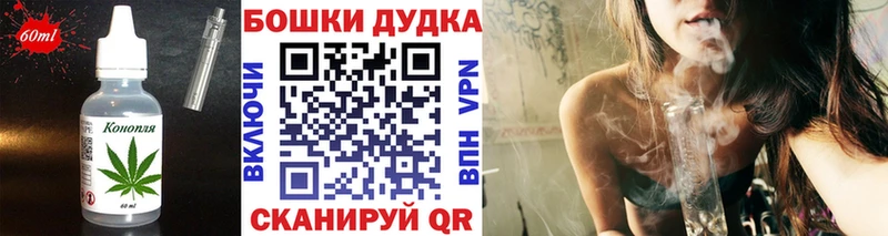 Cannafood конопля  Купить где  Лукоянов 