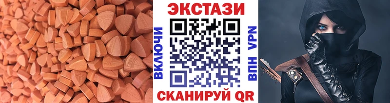 Экстази 99%  Купить  Лукоянов 
