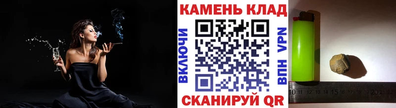Купить где  Лукоянов  ГАШ хэш 