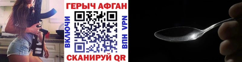 ГЕРОИН Heroin  Купить  Лукоянов 