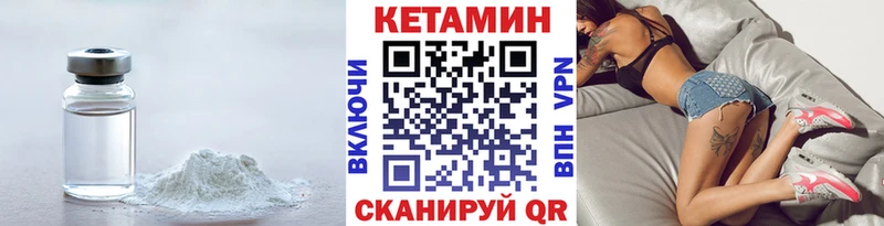 Купить  Лукоянов  КЕТАМИН VHQ 