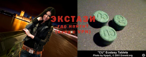кокс Бугульма