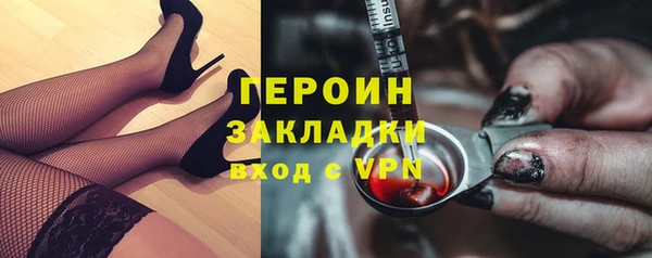 амфетамин Богданович
