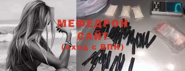 амфетамин Богданович