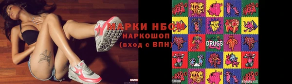 соль курить ск Богородицк