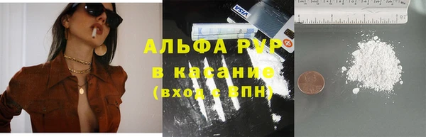герыч Богородск
