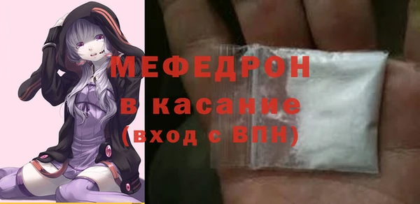 соль курить ск Богородицк