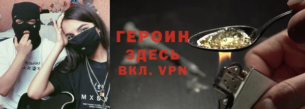мефедрон VHQ Верея