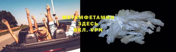 амфетамин Богданович