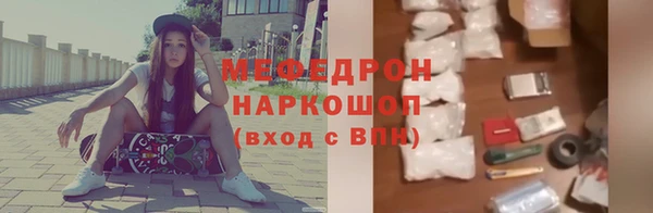 соль курить ск Богородицк