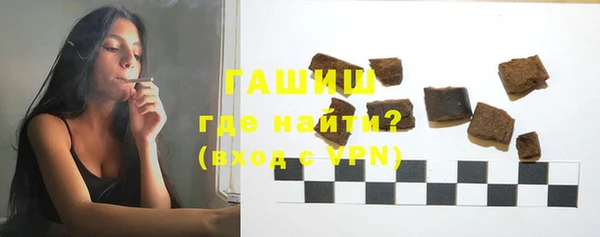 герыч Богородск