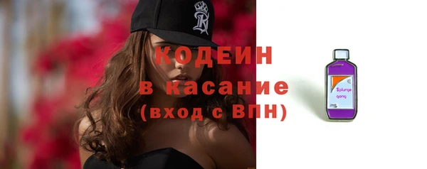 герыч Богородск