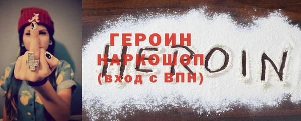 соль курить ск Богородицк