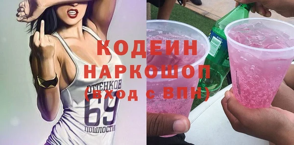 соль курить ск Богородицк