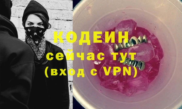 соль курить ск Богородицк