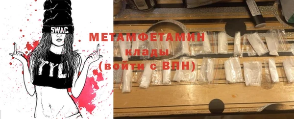 соль курить ск Богородицк