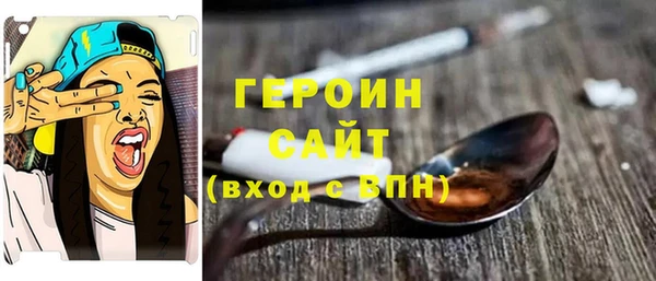 соль курить ск Богородицк