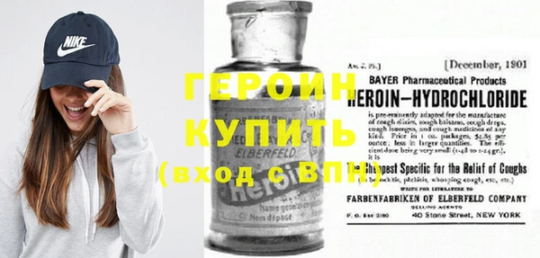 герыч Богородск