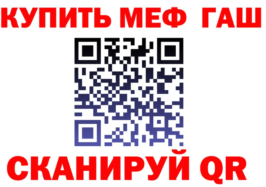 ГАШ Изолятор ONION мориарти гидра Лукоянов