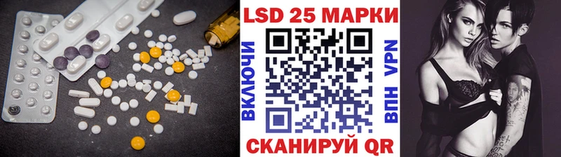 LSD-25 экстази ecstasy  Купить  Лукоянов 