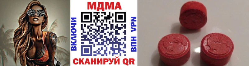 Купить где  Лукоянов  MDMA VHQ 