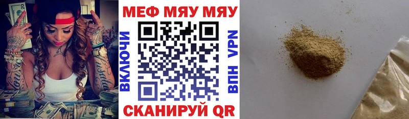Купить закладки  Лукоянов  Меф mephedrone 
