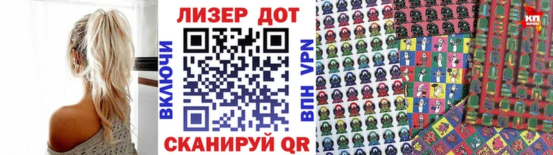 Марки N-bome 1,5мг  Купить где  Лукоянов 