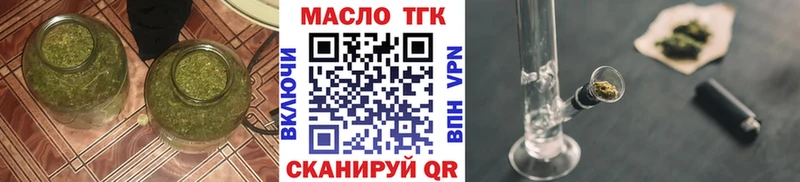 Дистиллят ТГК THC oil  Купить  Лукоянов 